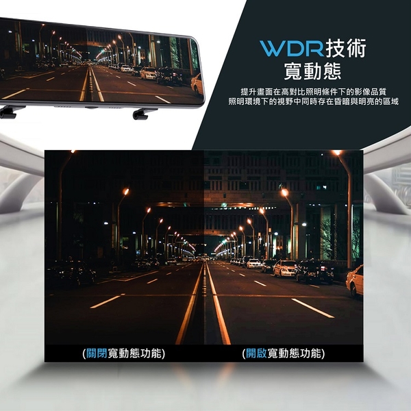 Coral Vision魔鏡M9 / R9 - 11吋CarPlay行車紀錄器 搭配4K Sony感光元件 (送32G記憶卡) product thumbnail 7