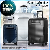 行李箱 64折 Samsonite 旅行箱 霧面 防刮 大容量 雙排輪 28吋 拉桿箱 送好禮 DK0 可加大 TSA鎖