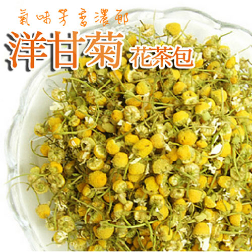 洋甘菊茶包 洋柑菊花茶包 20入 單方洋甘菊 天然花草茶 草本茶 無咖啡因 【正心堂】