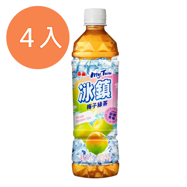 泰山 冰鎮梅子綠茶 535ml(4入)/組【康鄰超市】