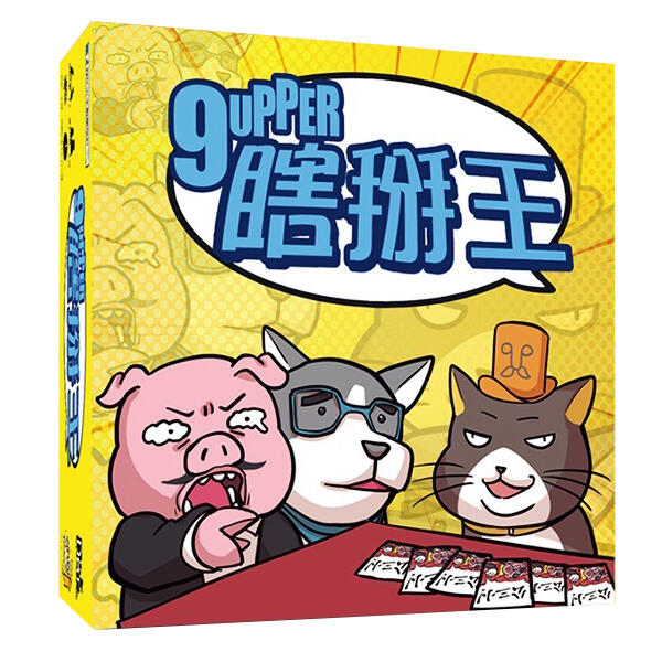 『高雄龐奇桌遊』 瞎掰王 9upper 繁體中文版 正版桌上遊戲專賣店