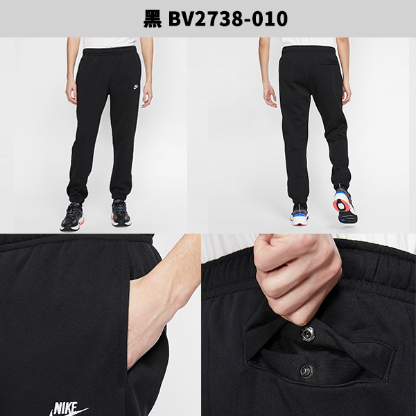 【下殺】Nike 男休閒長褲 棉褲 Club Fleece 刷毛 保暖 黑/灰【運動世界】BV2738-010/BV2738-063 product thumbnail 3