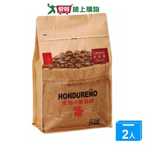 台糖高地小農咖啡豆卡內特227G【兩入組】【愛買】