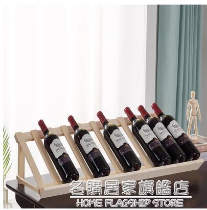 歐式創意紅酒架擺件實木家用葡萄酒托瓶架子斜放紅酒柜展示架簡約 NMS名購新品