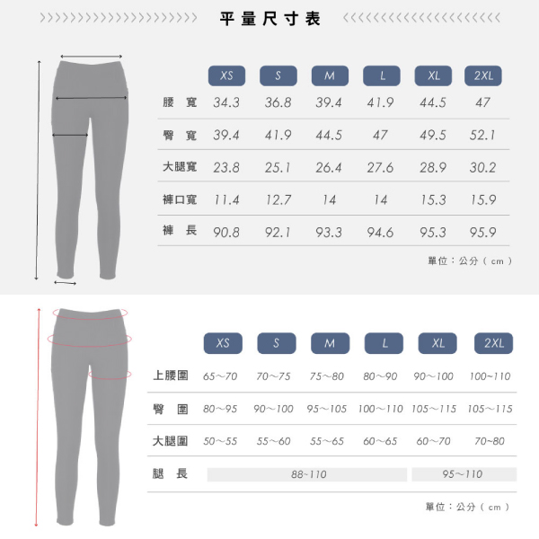 【iFit 愛瘦身】 Fitty 修身百搭直筒褲 卡其 純黑 深藍 XS-2XL product thumbnail 9