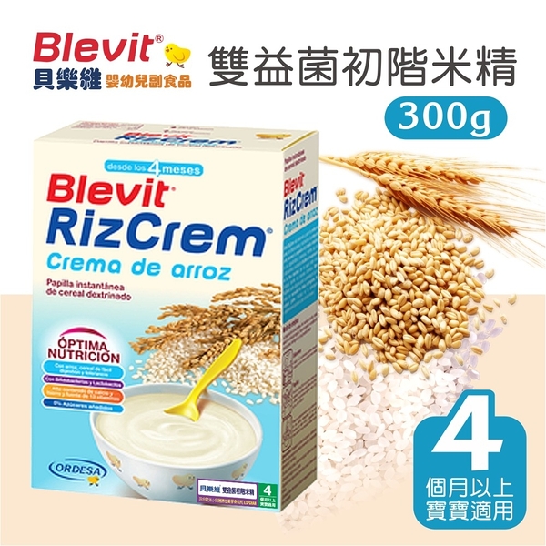 【買三送一 】Blevit貝樂維 雙益菌初階米精300g【六甲媽咪】