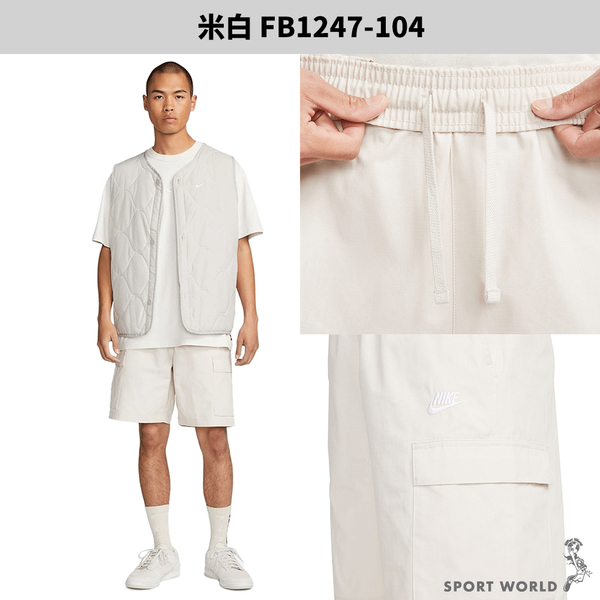 【下殺】Nike 男裝 短褲 工裝褲 黑/米白/綠【運動世界】FB1247-010/FB1247-104/FB1247-386 product thumbnail 4