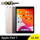【福利品】Apple iPad 7 10.2吋 32G WiFi 平板電腦 Retina顯示器 iPadOS 作業系統【ET手機倉庫】