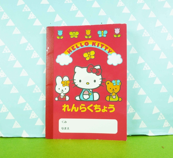 【震撼精品百貨】Hello Kitty 凱蒂貓~筆記本~側坐~紅【共1款】