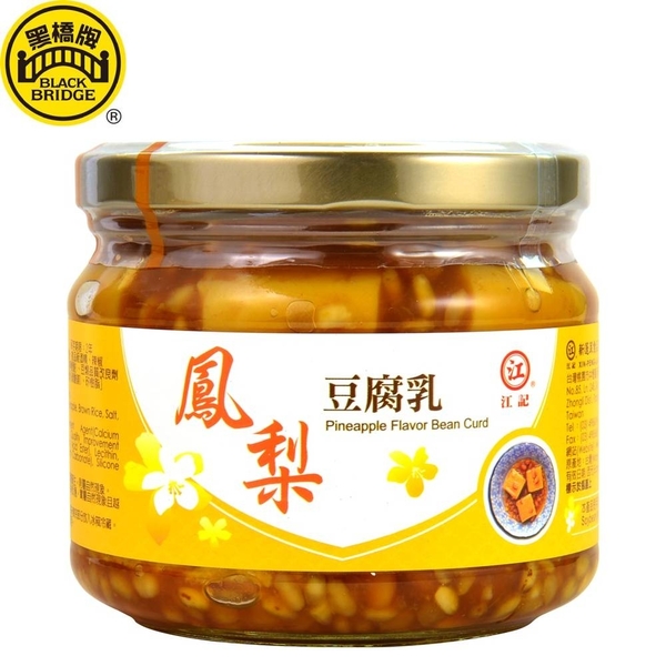 【黑橋牌】江記鳳梨豆腐乳 product thumbnail 2