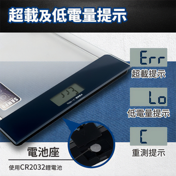 SAMPO聲寶 大螢幕自動電子體重計 BF-L1901ML 體重器 product thumbnail 8