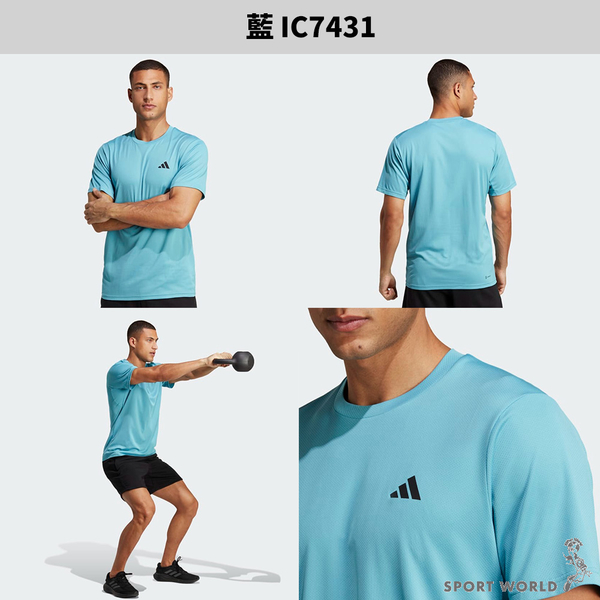 Adidas 男裝 短袖上衣 慢跑 排汗 藍/綠【運動世界】IC7431/IC7432 product thumbnail 3