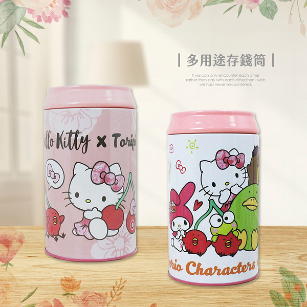 Sanrio 三麗鷗 Hello Kitty 熱帶水果鳥存錢筒 粉底/白底