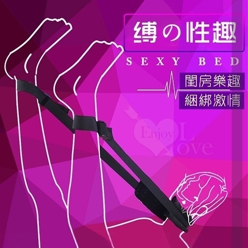 虐戀道具 推薦 BDSM 情趣用品【缚の性趣】舒適海綿掛脖綁腳-張腿束缚帶