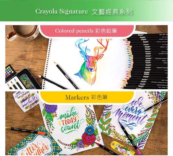 美國Crayola繪兒樂 文藝經典系列 壓克力顏料彩繪精裝組16色 product thumbnail 9