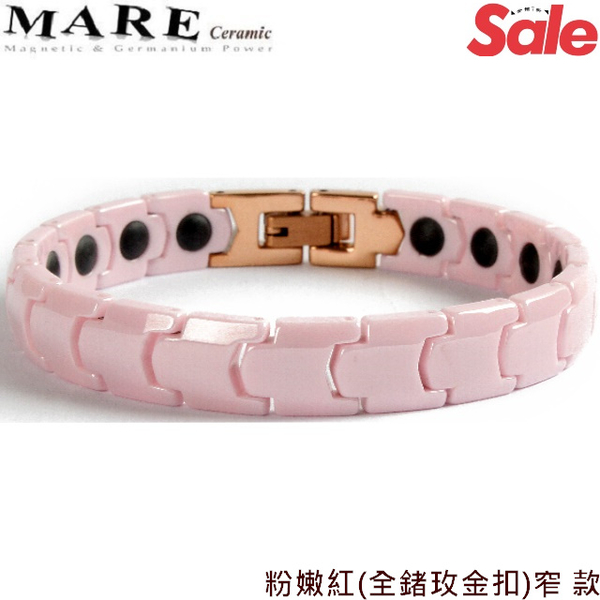 【MARE-精密陶瓷】系列：粉嫩紅 (全鍺)玫金扣窄 款