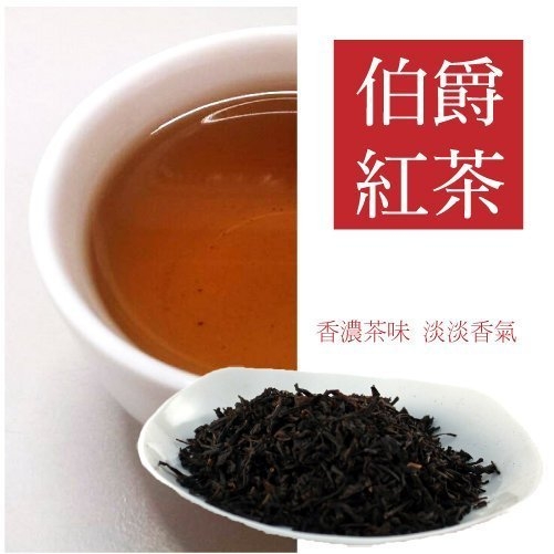 伯爵紅茶包 20入 英式伯爵 可泡成英式伯爵奶茶 早餐茶下午茶 【正心堂】