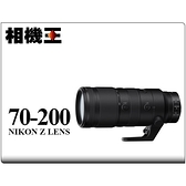 相機王 Nikon Z 70-200mm F2.8 VR S 平行輸入
