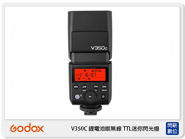 GODOX 神牛 V350 C 鋰電池版無線 TTL迷你閃光燈 for CANON (公司貨)