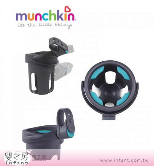 【嬰之房】美國 munchkin 可調式推車杯架