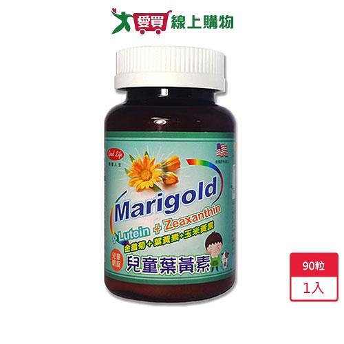 得意人生兒童葉黃素嚼錠90粒【愛買】