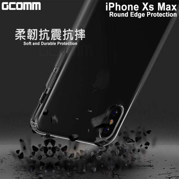 GCOMM iPhone Xs Max 清透圓角防滑邊保護殼 Round Edge product thumbnail 6