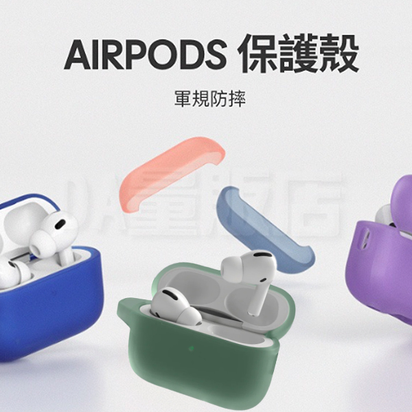 犀牛盾 AirPods Pro 2 保護殼 蘋果無線耳機保護殼 product thumbnail 3