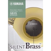 小叮噹的店-Yamaha Slient Brass SB3X 法國號 弱音器 拾音靜音器