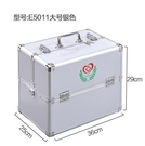 家庭特大號藥箱多層急救箱藥品收納箱家用鋁合金藥箱（E5011 大號銀色）