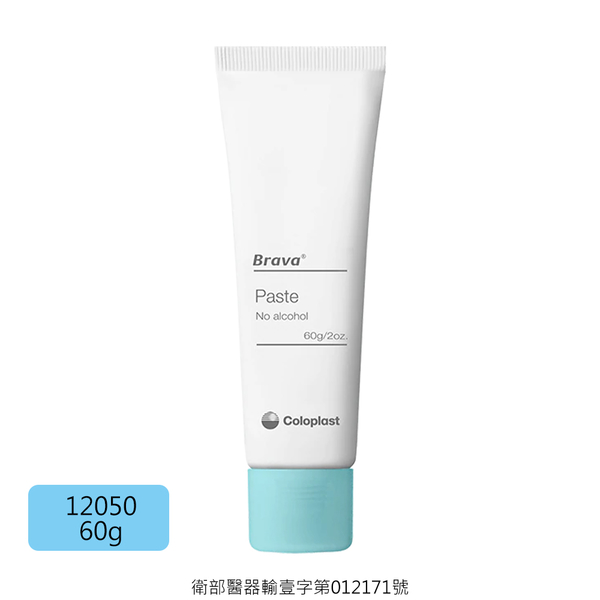 Coloplast 康樂保 幫樂造口保護膏 (不含酒精) 12050 (60g/條)【杏一】 product thumbnail 3