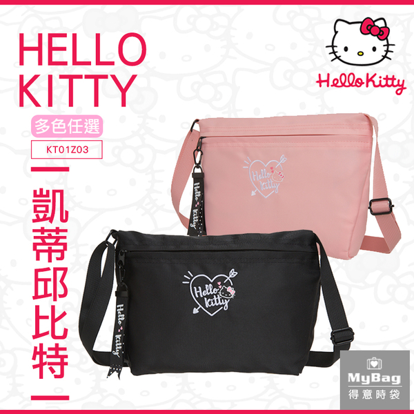 Hello Kitty 側背包 凱蒂邱比特 可長夾 斜背包 隨身小包 多色 KT01Z03 得意時袋