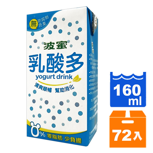 波蜜乳酸多160ml(24入)x3箱【康鄰超市】