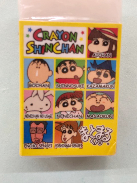 【震撼精品百貨】蠟筆小新_Crayon Shin-chan~小新橡皮擦-黃#08354 product thumbnail 2