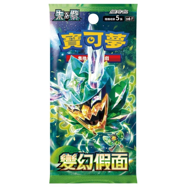 (限量)(日貨)POKEMON寶可夢集換式卡牌 朱&紫 變幻假面(盒裝)