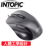 【INTOPIC】廣鼎 飛碟光學滑鼠 - 灰 (MS-103)