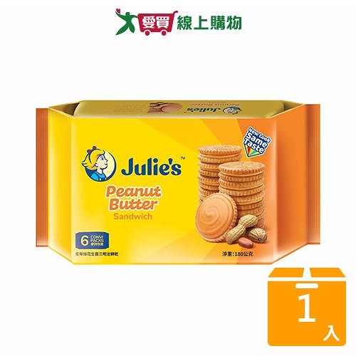 Julie s茱蒂絲純花生醬三明治餅乾-180g【愛買】