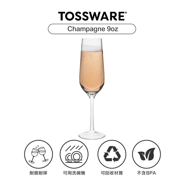 美國 TOSSWARE RESERVE Champagne 9oz 香檳杯(24入)