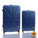 行李箱24吋+20吋 ABS材質 米字英倫系列【Gate 9】