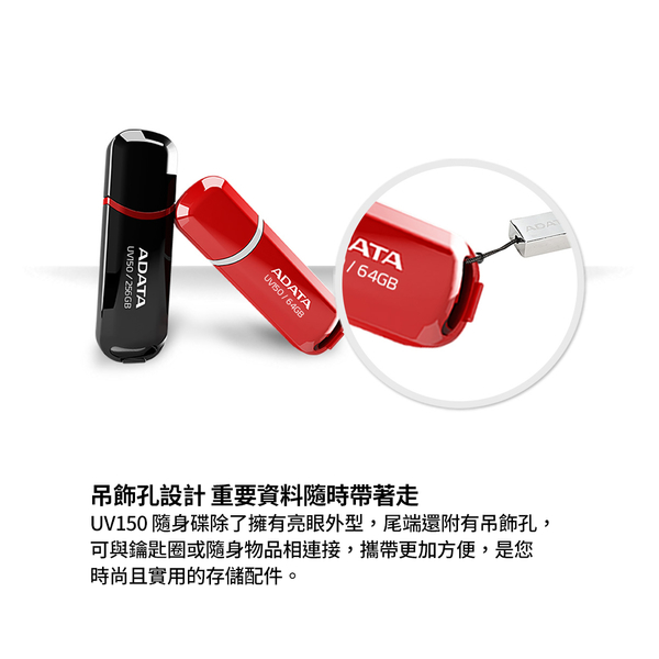 威剛ADATA 128G隨身碟 UV150 USB3.2 product thumbnail 5