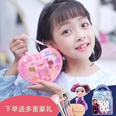 化妝玩具 兒童化妝品套裝專用無毒小女孩生日禮物公主指甲油化妝盒彩妝玩具 限時8折