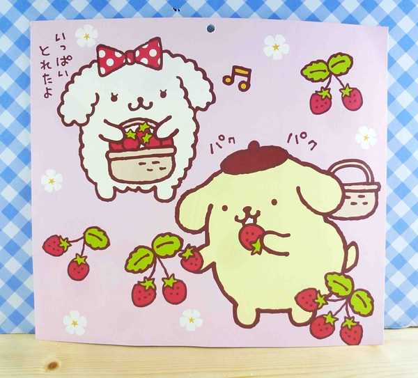 【震撼精品百貨】Pom Pom Purin 布丁狗~布丁狗卡片-粉草莓