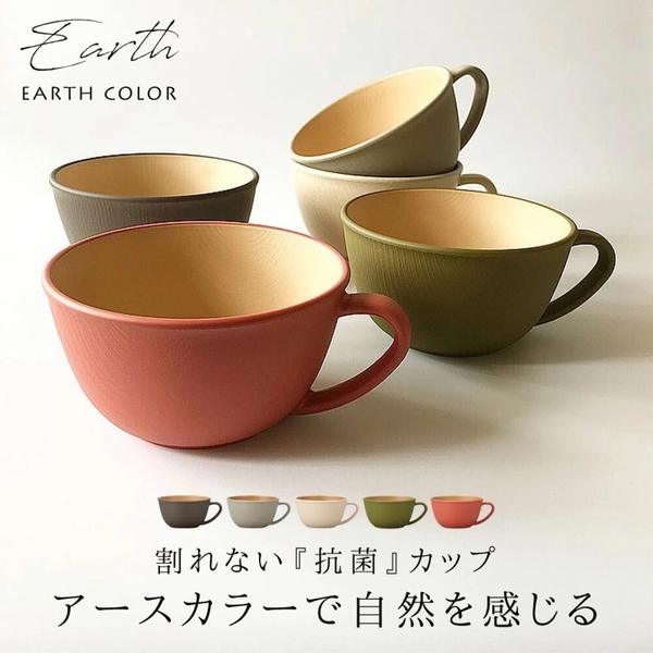 日本製 大地色湯杯 茶杯 水杯 馬克杯 輕量杯 抗菌 木質杯 露營杯 EARTH COLOR 日本進口 日本 代購 product thumbnail 4