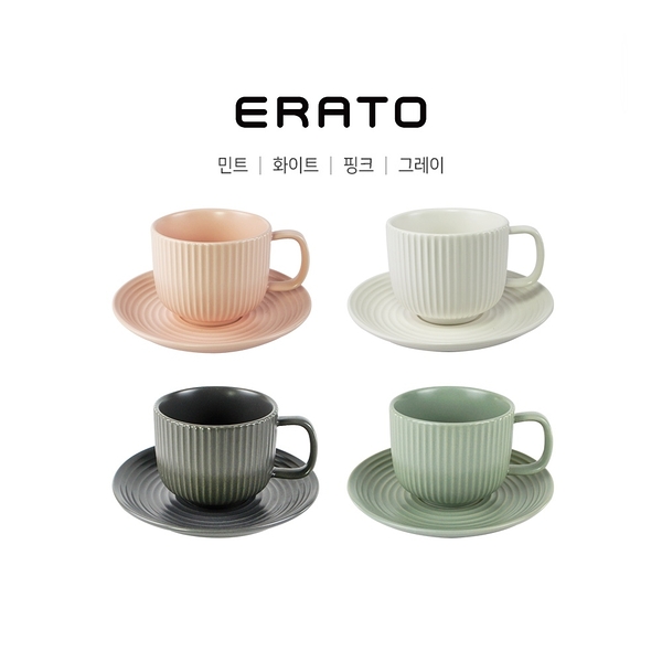 【韓國ERATO】韓式 條絨咖啡杯盤組 陶瓷杯盤 陶瓷咖啡杯+陶瓷咖啡盤 四色任選