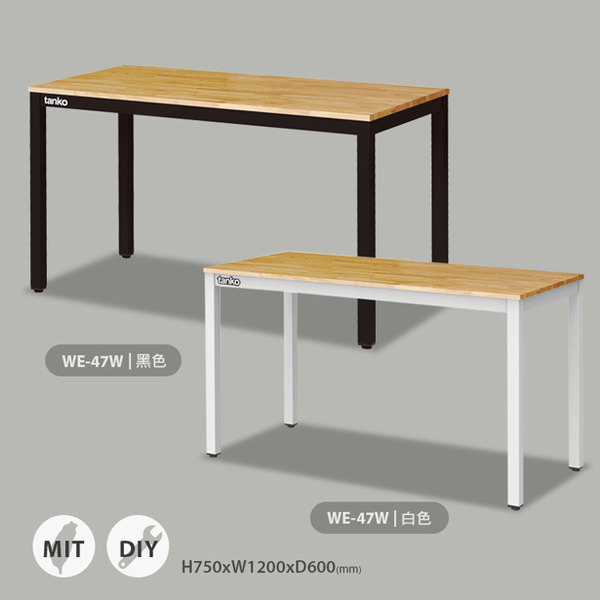 天鋼 WE-47W 多功能桌 多用途桌 辦公桌 原木桌 工業風桌子 product thumbnail 2