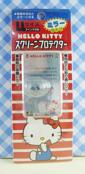 【震撼精品百貨】Hello Kitty 凱蒂貓~KITTY貼紙-螢幕貼紙-電話