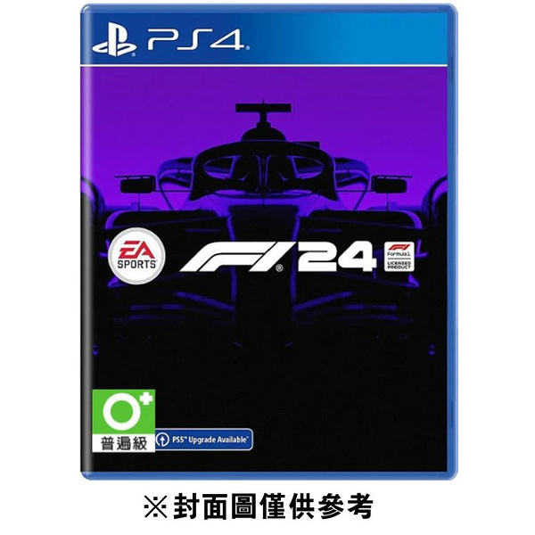 【預購】【PS4】 EA SPORTS™ F1® 24《簡中版》2024-05-31上市