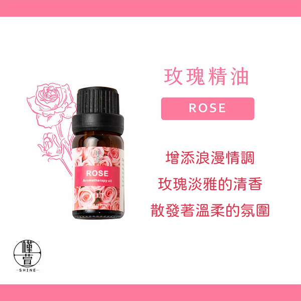 【Shine槿萱家族】薰衣草/甜橙/玫瑰/茉莉精油 10ml 4入組 product thumbnail 7