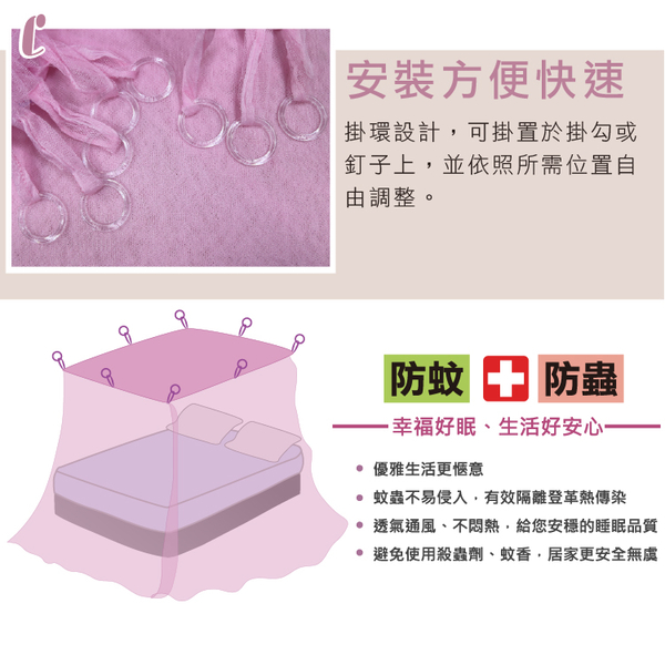 LS防蚊方型蚊帳-雙人(5x6尺)_TRP多利寶 product thumbnail 7