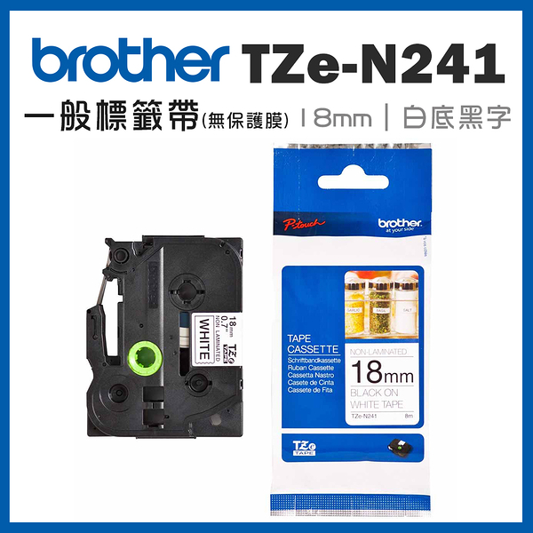 Brother TZe-N241 一般標籤帶 ( 18mm 白底黑字 )