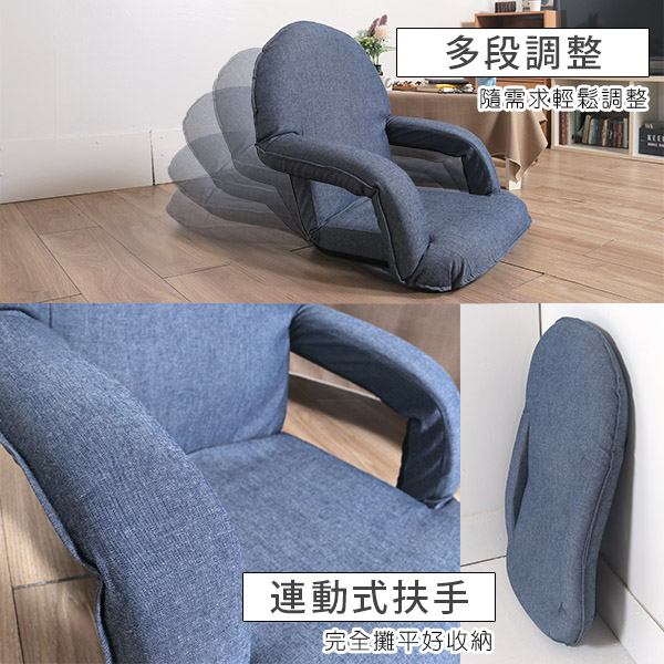 台客嚴選_鋼鐵深藍扶手和室椅 扶手椅 和室椅 單人沙發 MIT product thumbnail 3